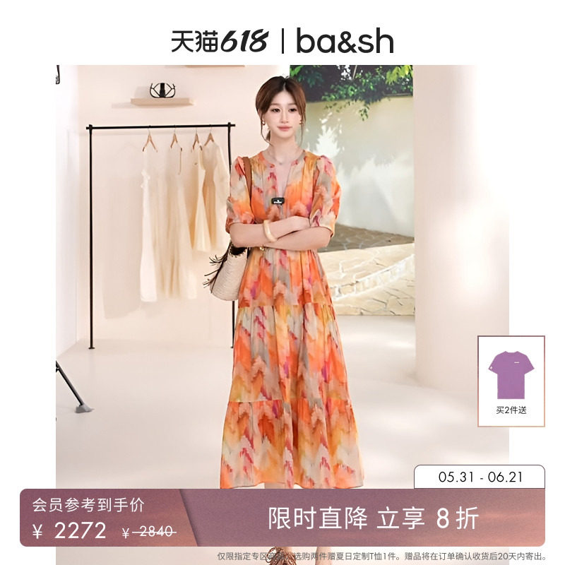bashV领多巴胺百搭印花连衣裙