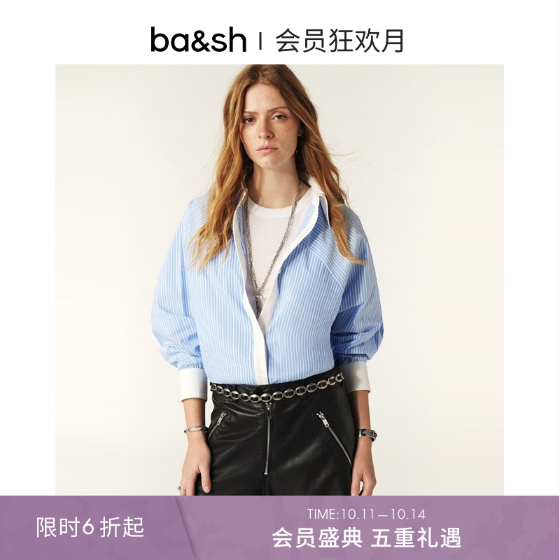 法式复古海蓝色条纹拼接上衣