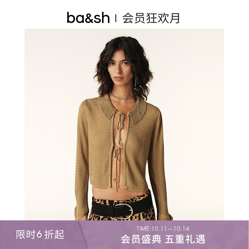 ba&sh通勤长袖短款翻领针织衫