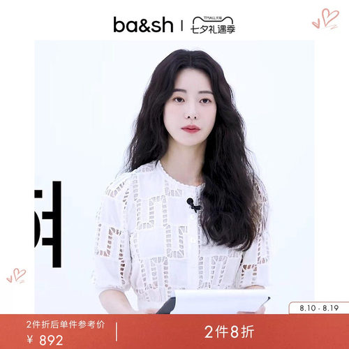 ba&sh法式女士镂空上衣