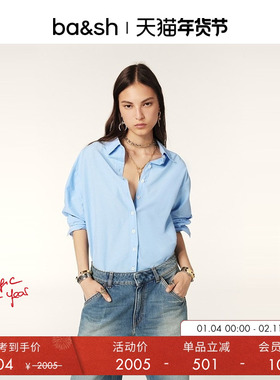 bash春季衬衣女款冰河蓝色衬衫基础款立领系扣法式上衣1H24DEMI