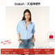 衬衣女款 冰河蓝色衬衫 基础款 bash春季 立领系扣法式 上衣1H24DEMI