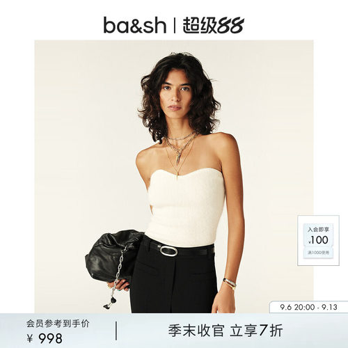 ba&sh法式白色绒面抹胸针织衫