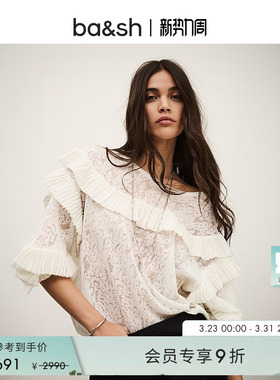 bash2026新款春季法式羊驼毛混纺镂空透视针织衫上衣内搭1E26LUCA