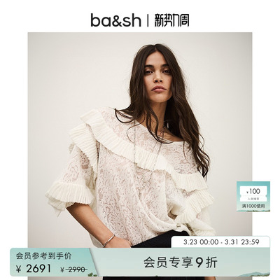 bash2026新款春季法式羊驼毛混纺镂空透视针织衫上衣内搭1E26LUCA