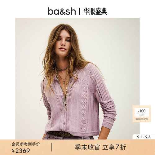 ba&sh法式针织衫1H24DERV