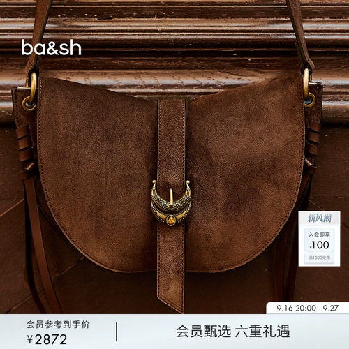 bash2025新款单肩包斜挎包2H25SYSS