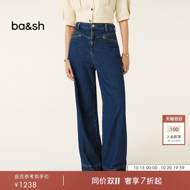 【杨采钰同款】bash秋季法式复古休闲摩登阔腿微喇牛仔裤1H24BUTS
