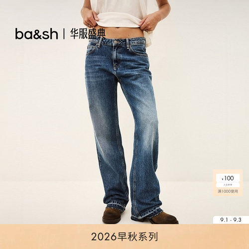 bash2026新款早秋法式复古蓝直筒牛仔裤女款棉质通勤长裤1H26IVAN