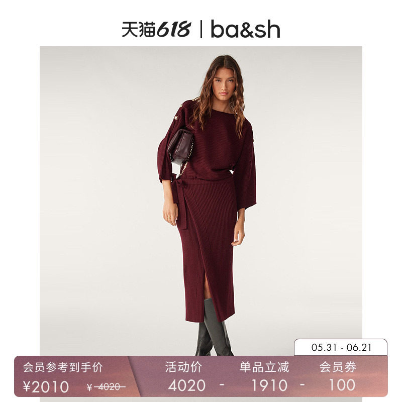 bash夏季法式气质一字肩羊毛混纺安可拉红裹身针织连衣裙1H23RAHL