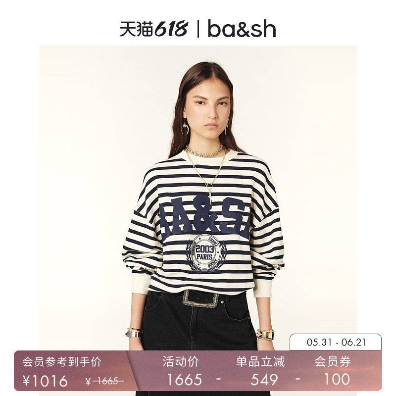 bash春季蓝白条纹印花学院风宽松休闲长袖落肩卫衣女上衣1H24BENJ
