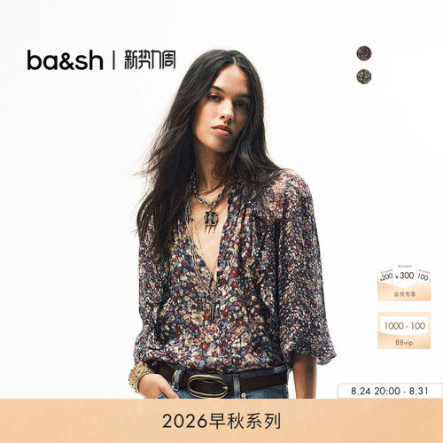 ba&sh漫游花园碎花衬衫