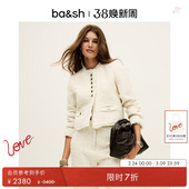 限时7折 静奢小香风短款 臻奢系列 法式 外套1H25POLL bash春季