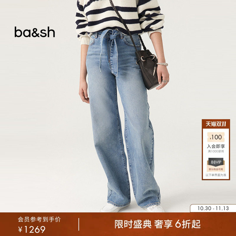 bash秋季法式高腰绑带复古磨白浅蓝色牛仔长裤加厚阔腿裤1E23EUGE