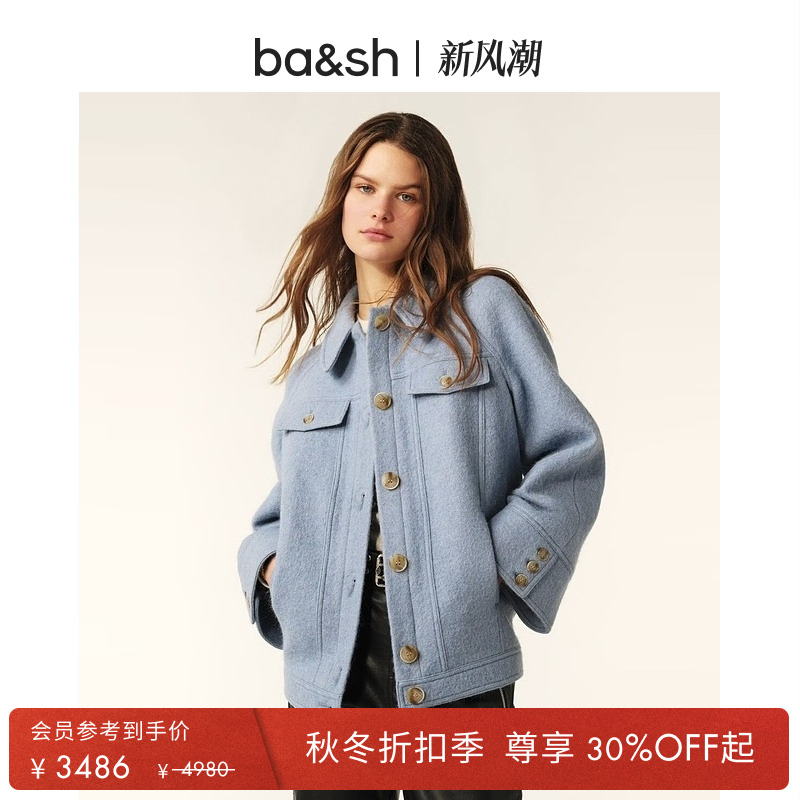 ba&sh法式大衣1E25KEND