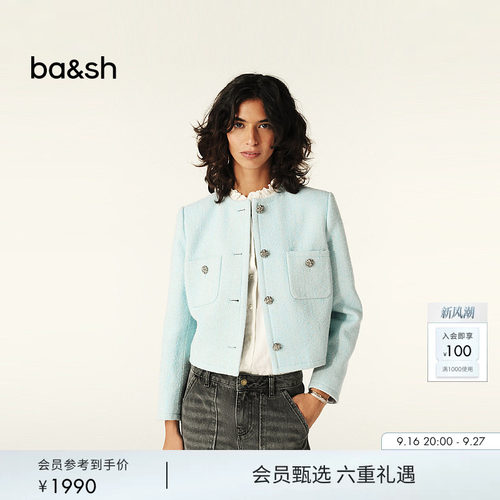 ba&sh法式新款小香风外套