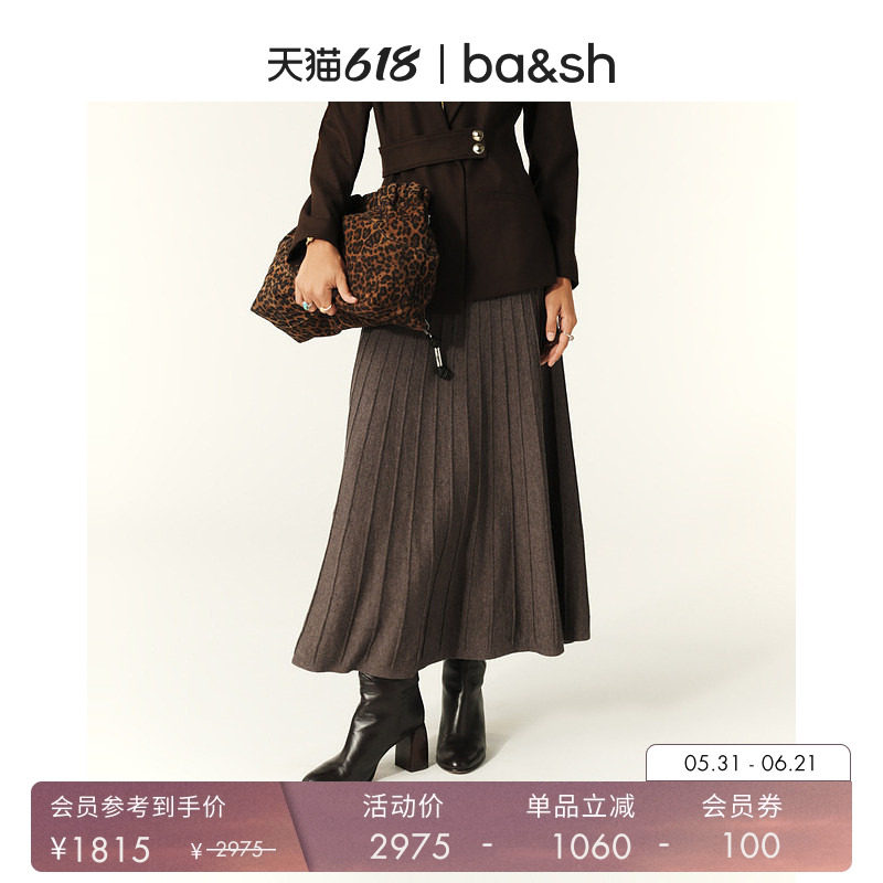 bash夏季摩卡慕斯迷笛半裙法式A字羊毛混纺针织半身长裙1H24JADA