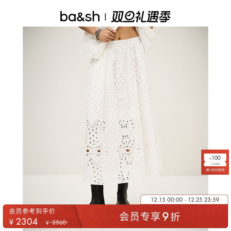 bash2025夏季新款半身裙a字长裙1H25BELA