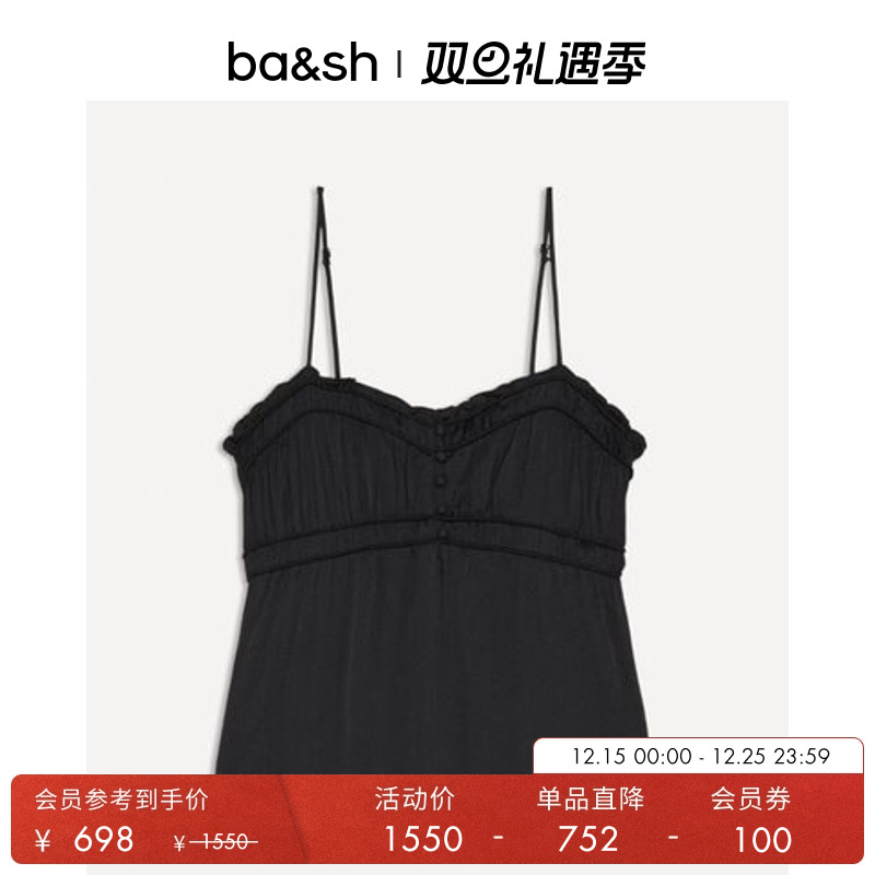 新款法式吊带背心