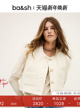 【季末7折起】[臻奢系列]bash小香静奢马甲背心1H25PETR