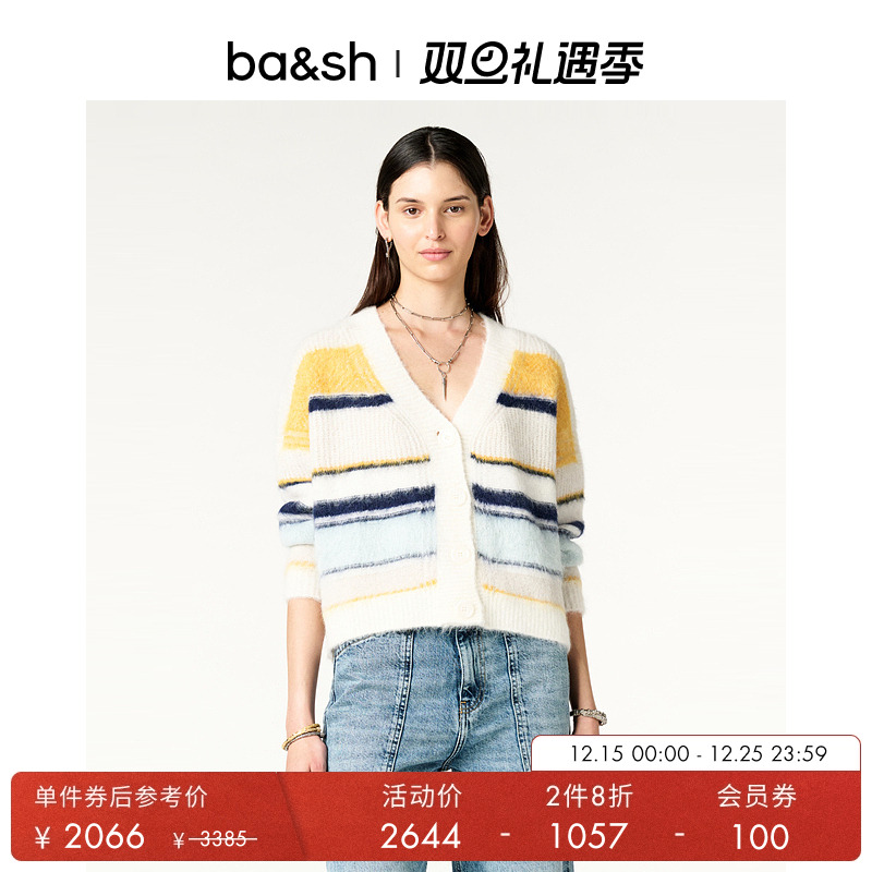 ba&sh法式针织衫1H24BITY