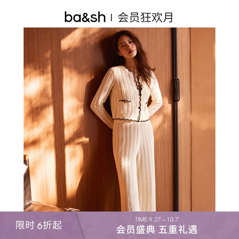 【杨采钰同款】ba&sh2025阔腿裤1E25SILV
