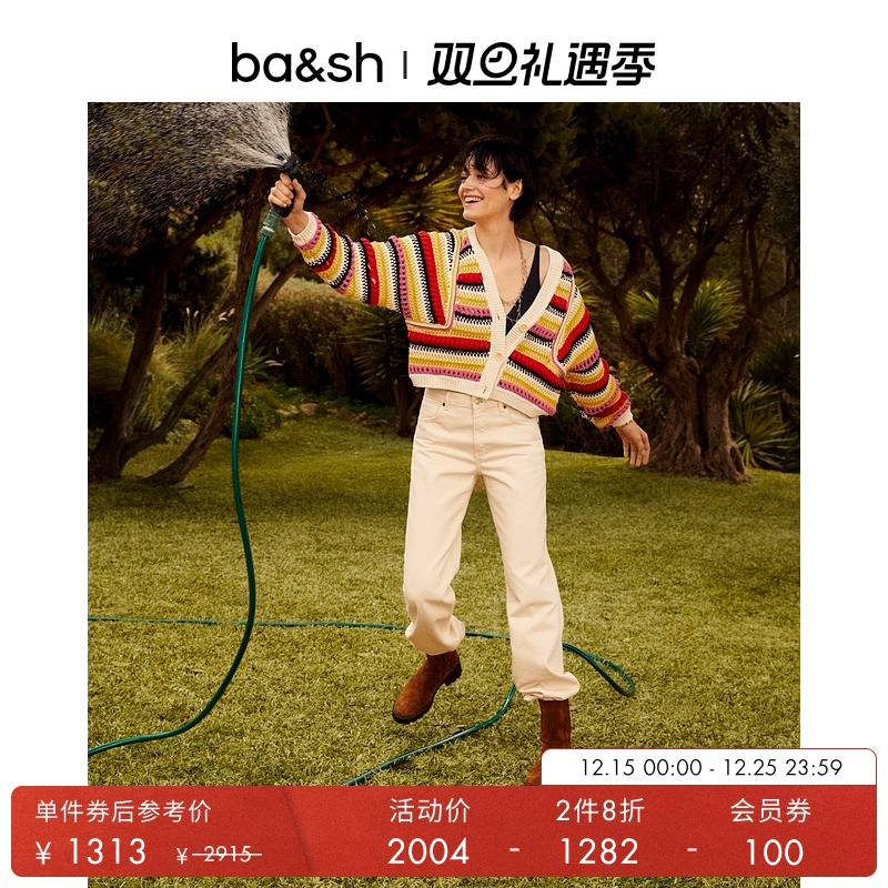 法式针织衫ba&shV领开衫两面穿