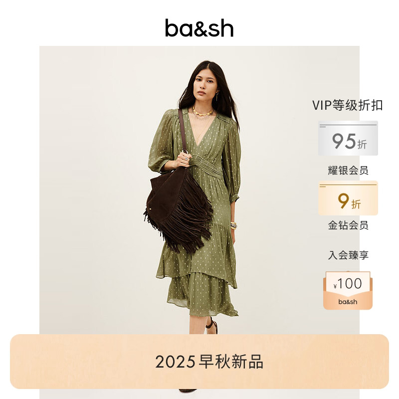 bash2025新款夏季法式波西米亚风情度假风V领连衣裙长裙1H25MAIA