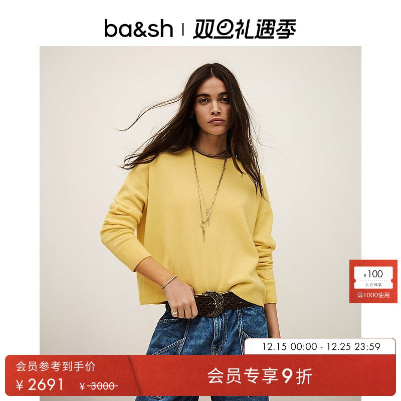 bash2026新款早春简约山羊绒毛衣女logo刺绣针织上衣内搭1E26CHAY