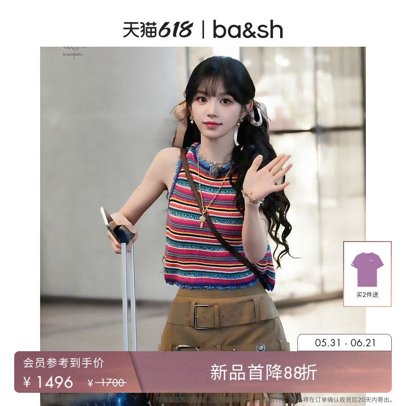 【田曦薇同款】bash26新款夏季塞纳河调色盘前后两穿背心1E26FIRA