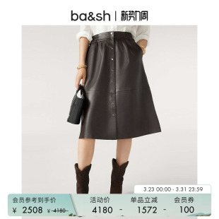 bash春季 收腰羊皮裙单排扣a字裙通勤气质女士棕色半身裙1H23PHEE
