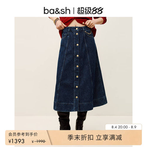 【新年限定胶囊系列】bash早秋牛仔态度复古A字半身长裙1H25TOHA
