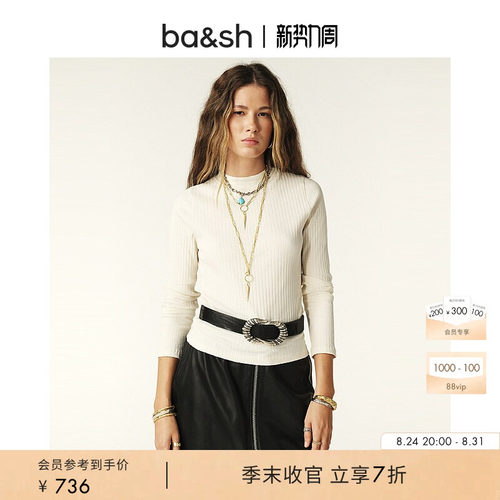 bash法式米白色针织衫