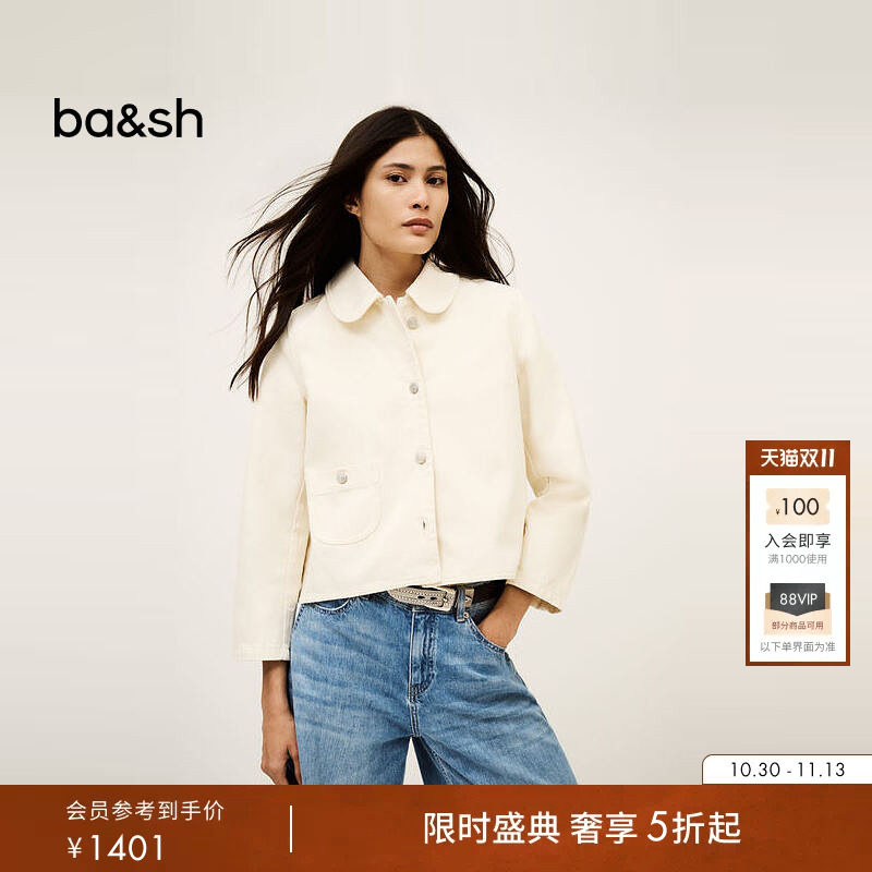 bash秋季法式简约纯色休闲长袖短款翻领正肩棉质女士外套1H25ETIN