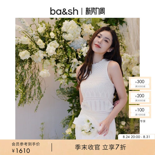 针织衫ba&sh法式新款无袖