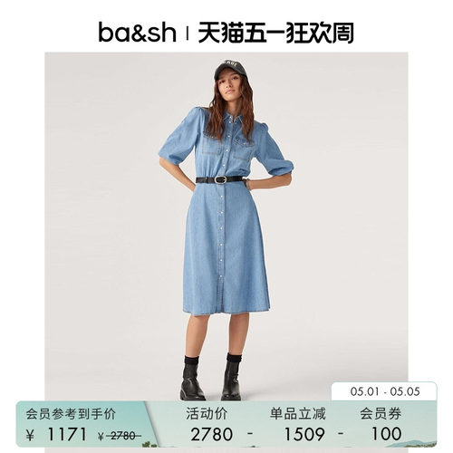 法式时尚牛仔气质连衣裙