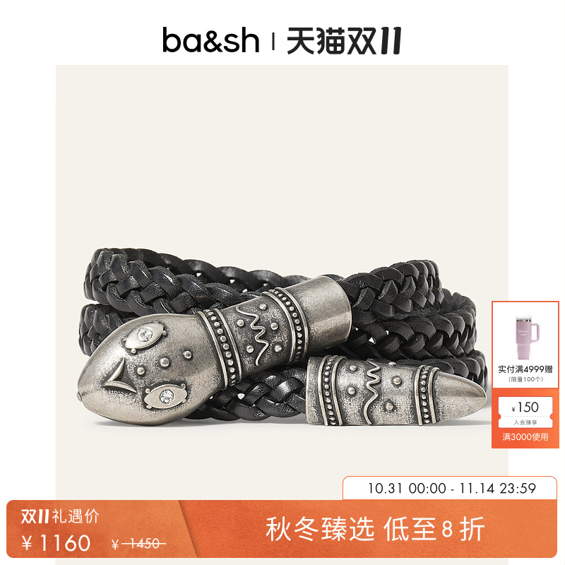 街头蛇形腰带百搭叠戴皮带