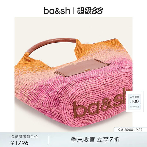 皮带配饰ba&sh霓虹渐变法式