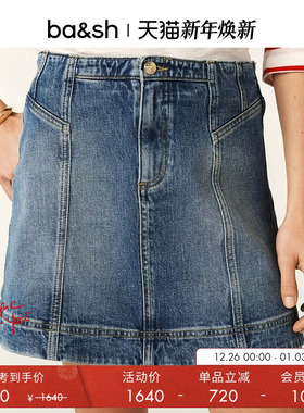 bash冬季法式学院风立体剪裁休闲棉质牛仔短裙1E25BIA