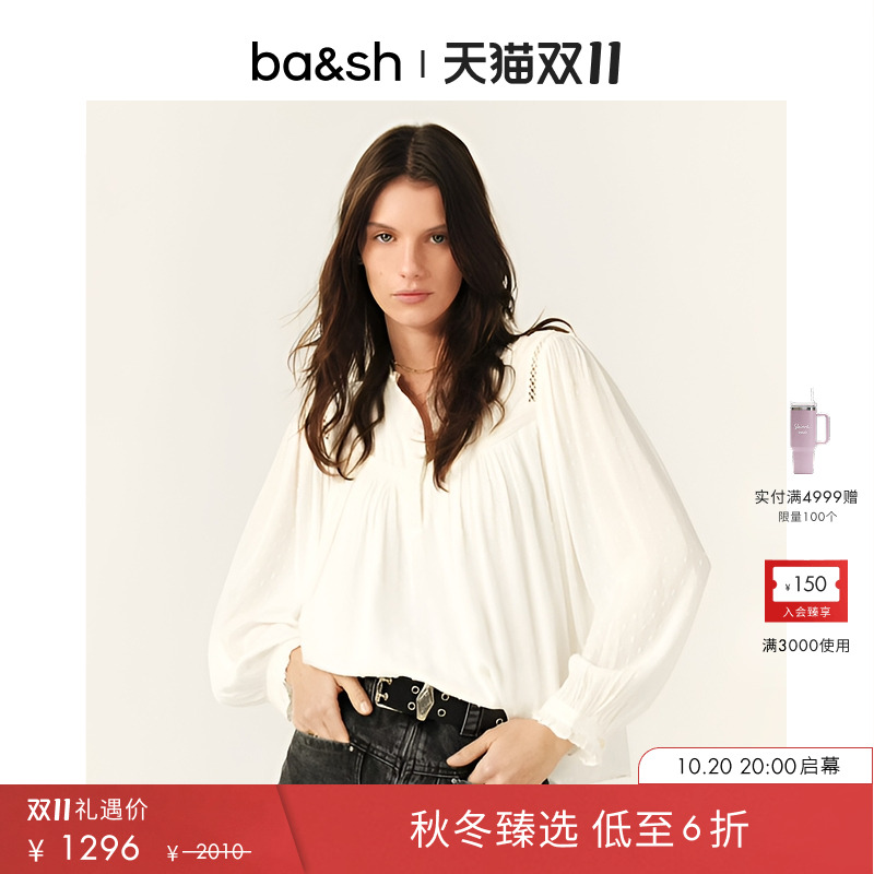 ba&sh法式上衣1E25PINT
