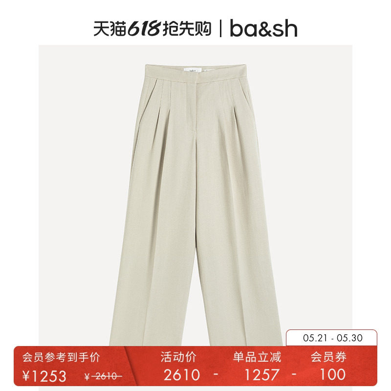 bash冬季法式简约设计米色通勤长裤女款裤子垂感直筒西裤1E24EDWI