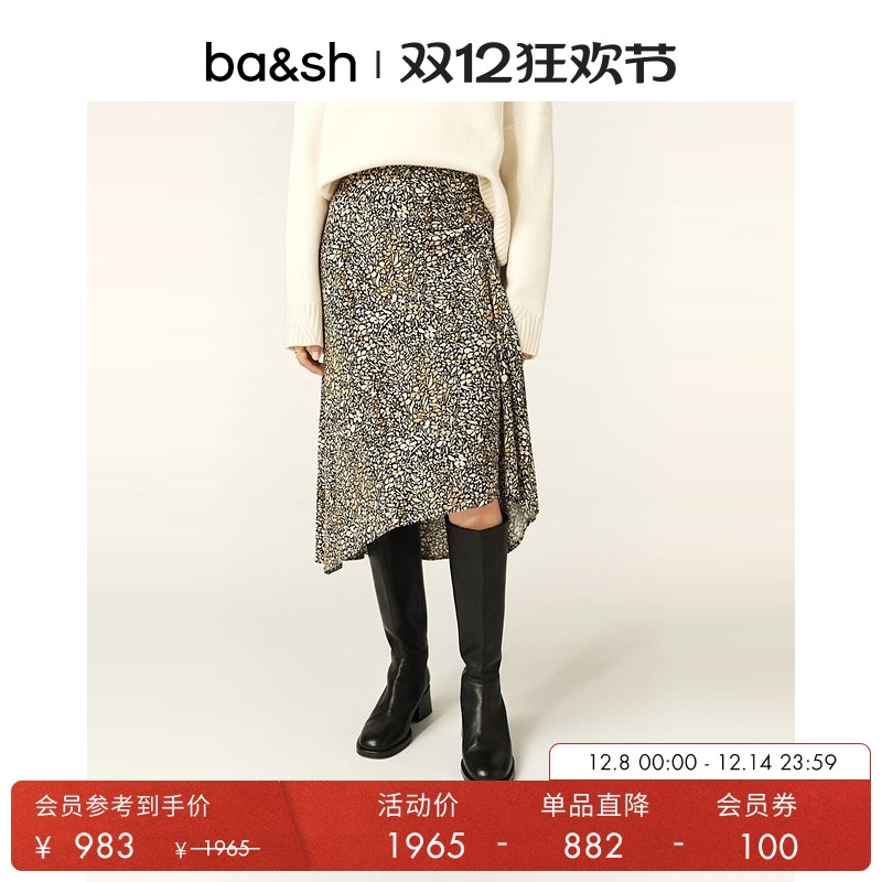 ba&sh复古满印碎花中长半身裙