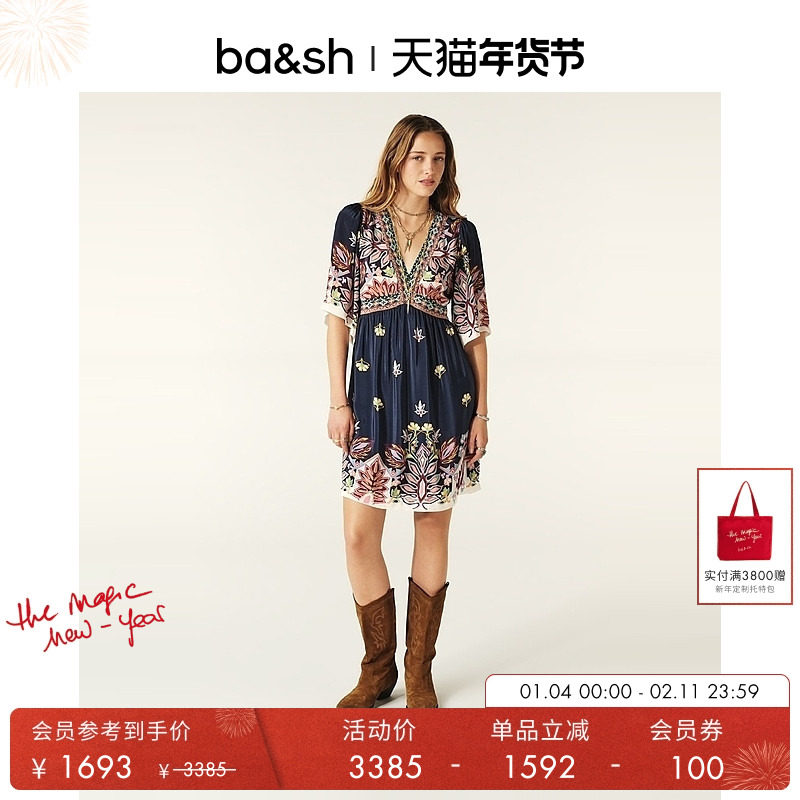 bash春季裙子法式复古度假风印花连衣裙女装V领连身裙1H24LEVI