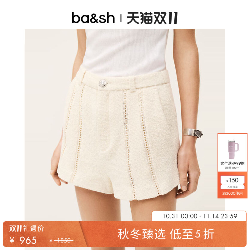 ba&sh法式短裤1E25PEEW