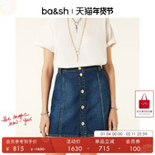 bash春季 牛仔裙复古蓝色摩登辣妹风短裙法式 气质半身裙1H24BAZI