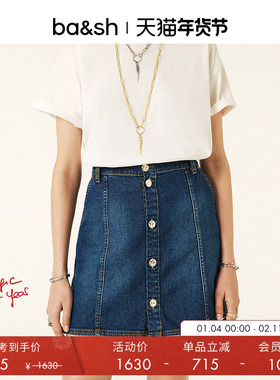 bash冬季牛仔裙复古蓝色摩登辣妹风短裙法式气质半身裙1H24BAZI