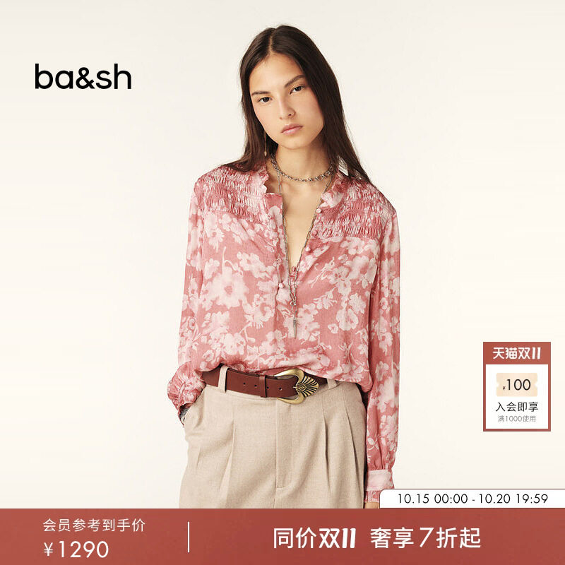 【臻奢系列】bash秋季法式度假沙漠玫瑰印花花边领衬衫女1H24AMAU