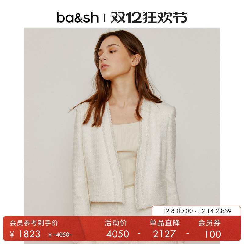 ba&sh  法式女士时尚外套