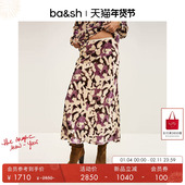 紫晶棕语印花半身长裙1H25BINI bash春季 臻奢系列 何超莲同款