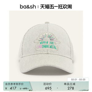 bash鸭舌帽法式复古刺绣棒球帽女士字母印花防晒遮阳帽2E24HUNN